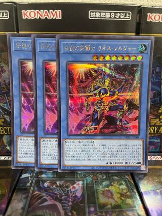 Yu-Gi-Oh Studio 2800 Legendary SwordFighting士 Black Luster Soldier Secret Rare JP004