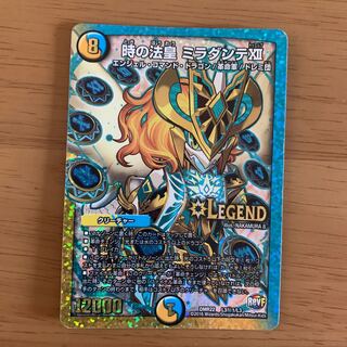 時の法皇　ミラダンテXII