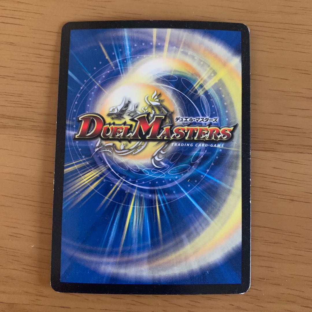 時の法皇　ミラダンテXII