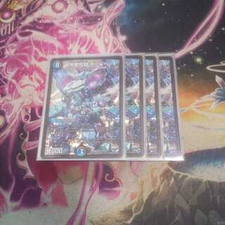 完璧問題 オーパーツ