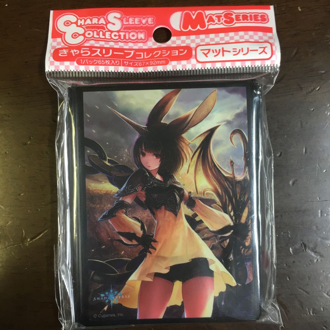 シャドウバース ムーンアルミラージ スリーブ