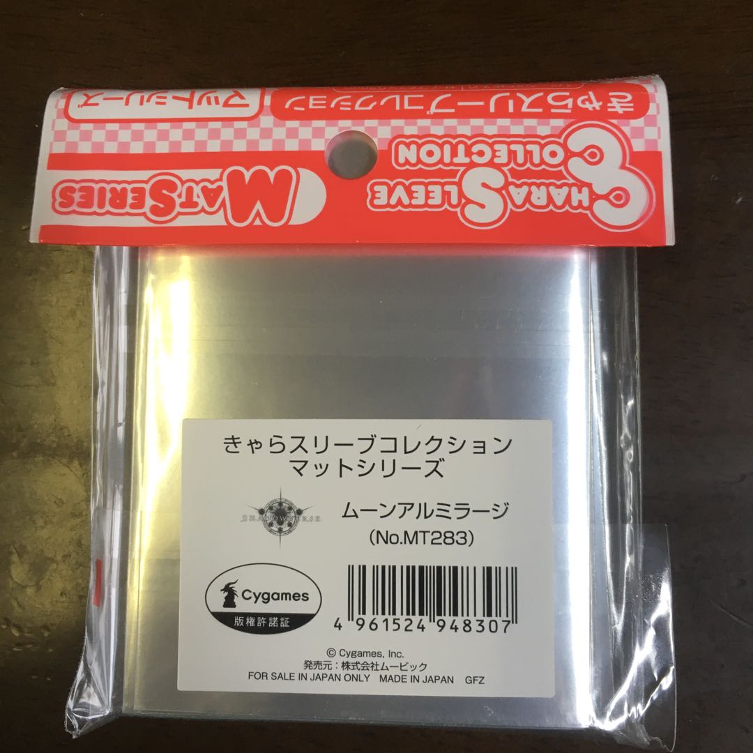 シャドウバース ムーンアルミラージ スリーブ