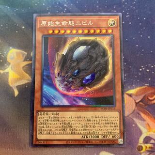 Nibiru, the Primal Being Collector's Rare