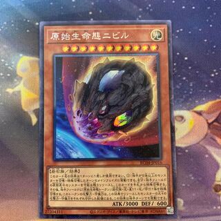 Nibiru, the Primal Being Collector's Rare