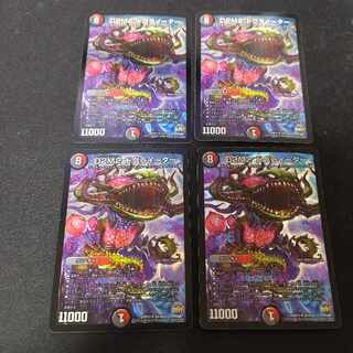 D2M2 Dogliter SR S9/S9 4pcs. 4枚