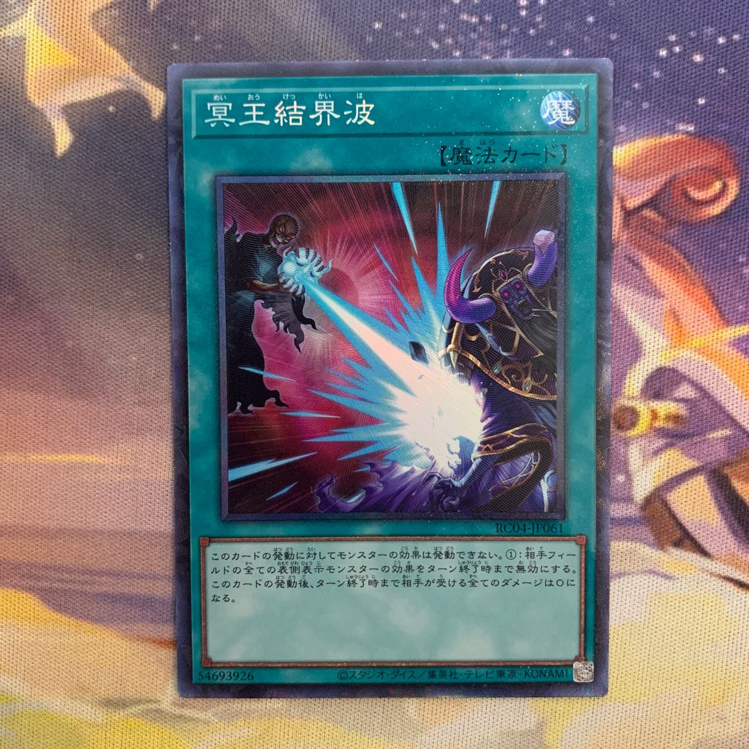 Dark Ruler No More Collector's Rare