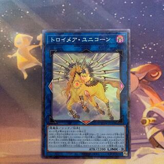 Knightmare Unicorn Collector's Rare