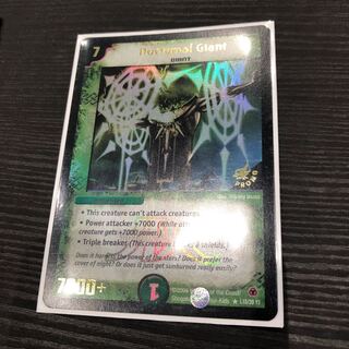 哀哭の超人 英語版プロモ