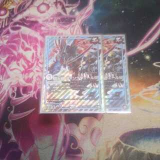 鋼ド級  ダテンクウェールB 1枚