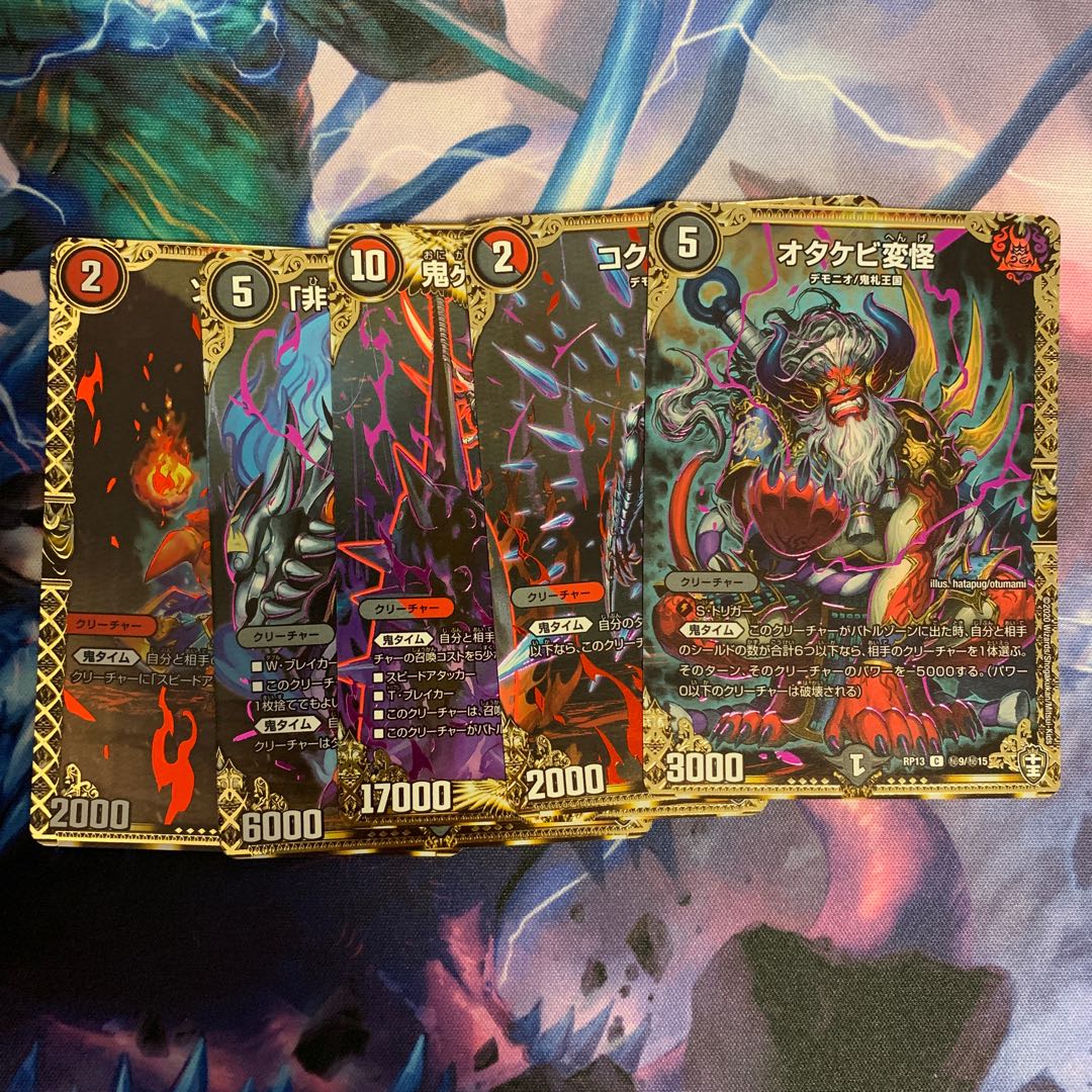 ジャオウガシク 1枚