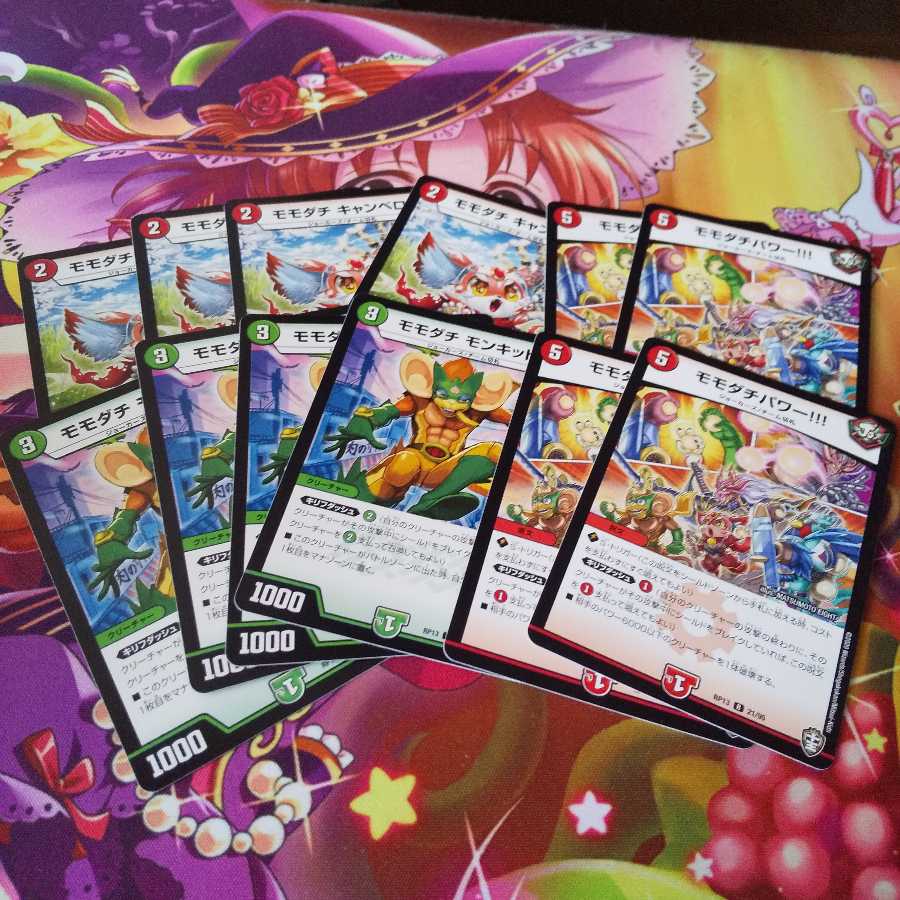 モモダチセット