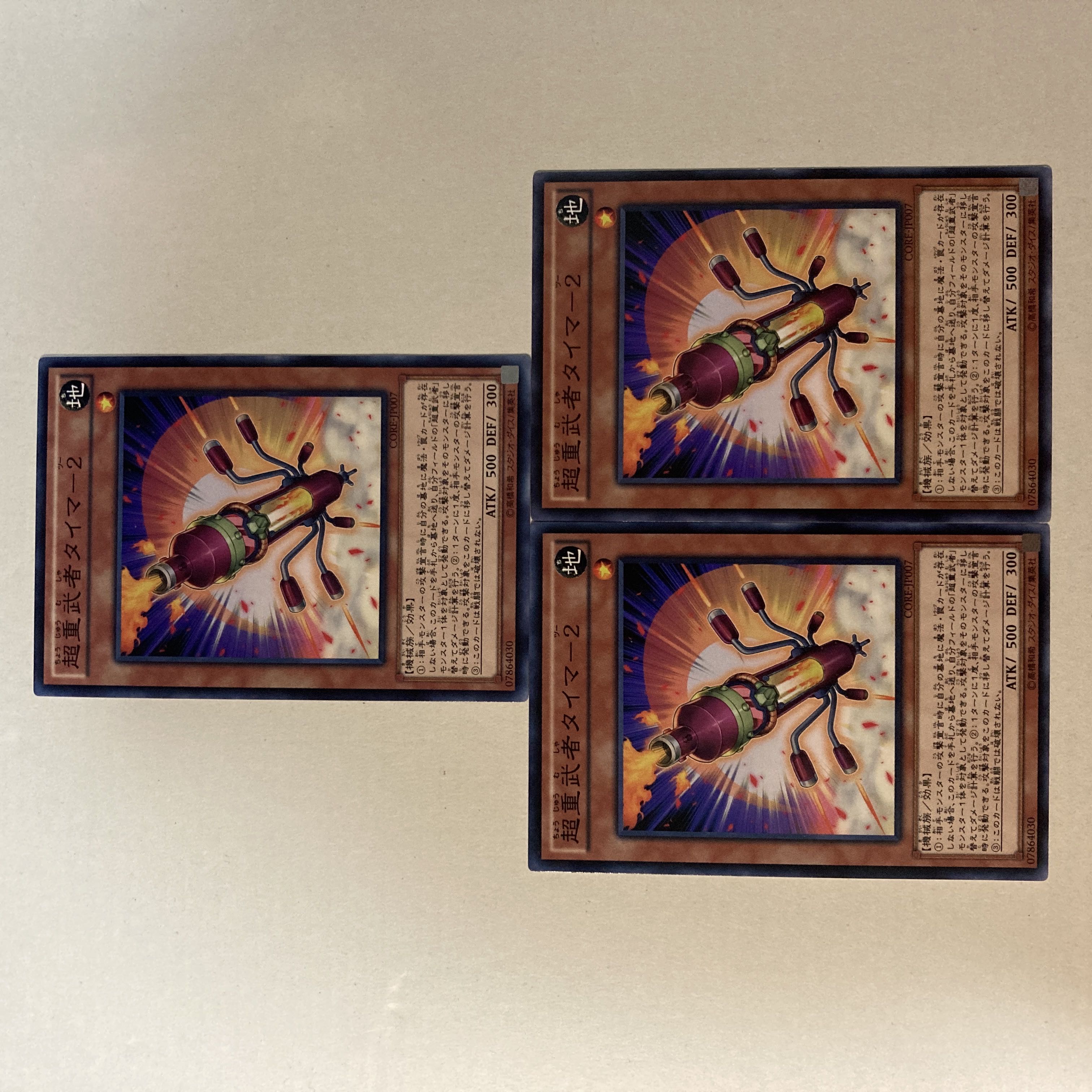 Superheavy Samurai Blowtorch