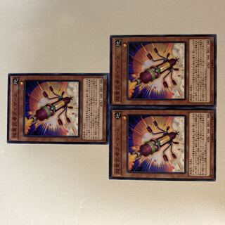 Superheavy Samurai Blowtorch