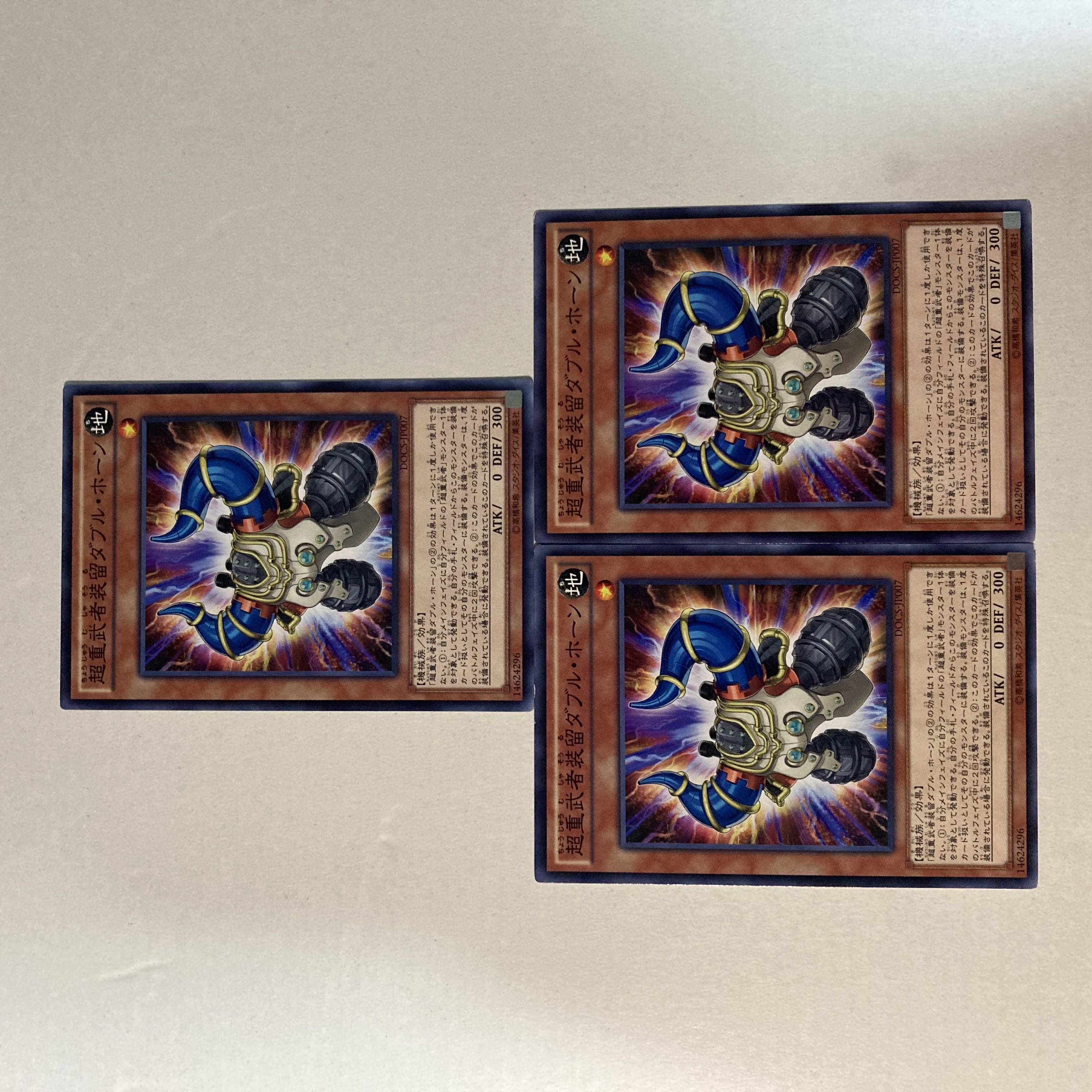 Superheavy Samurai Soulhorns