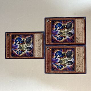 超重武者装留ダブル・ホーン