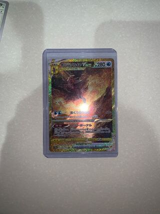 Origin PalkiaVSTAR UR 259/172