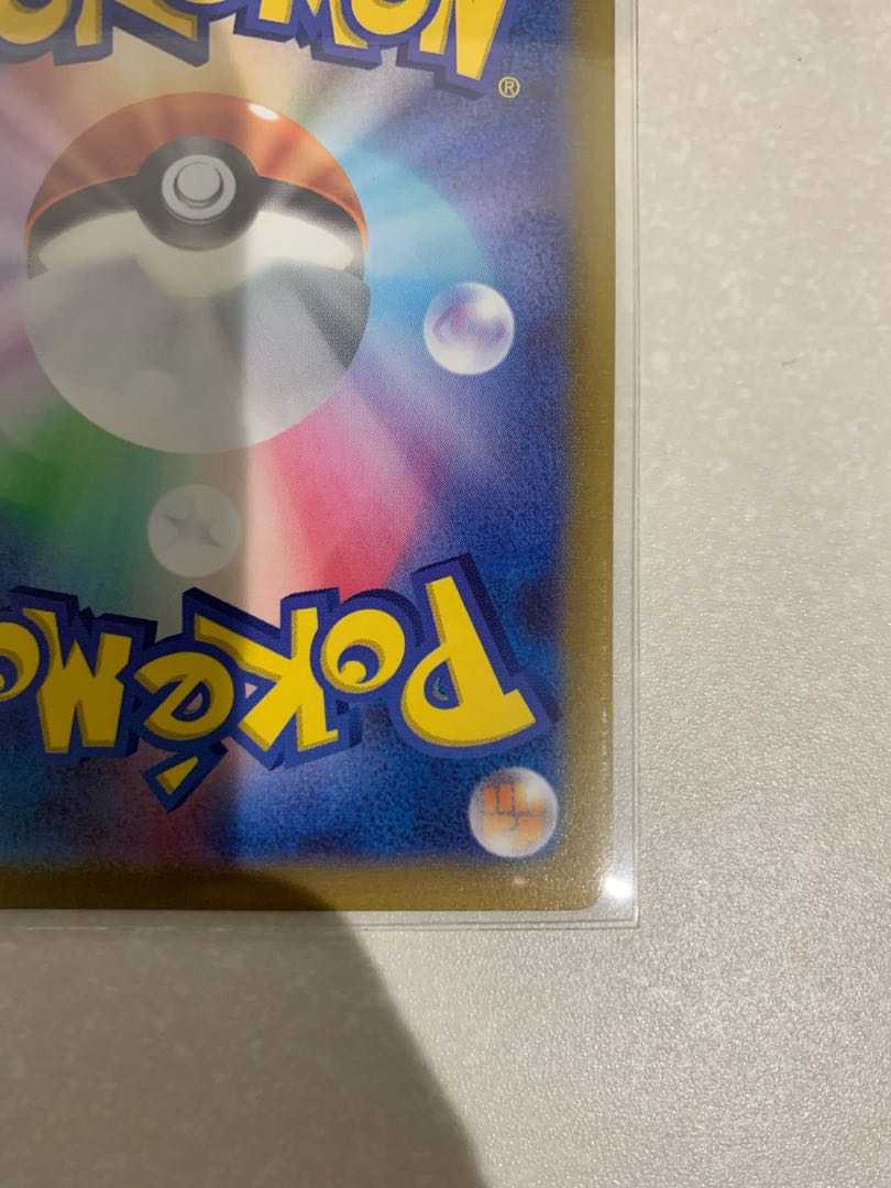 Origin PalkiaVSTAR UR 259/172