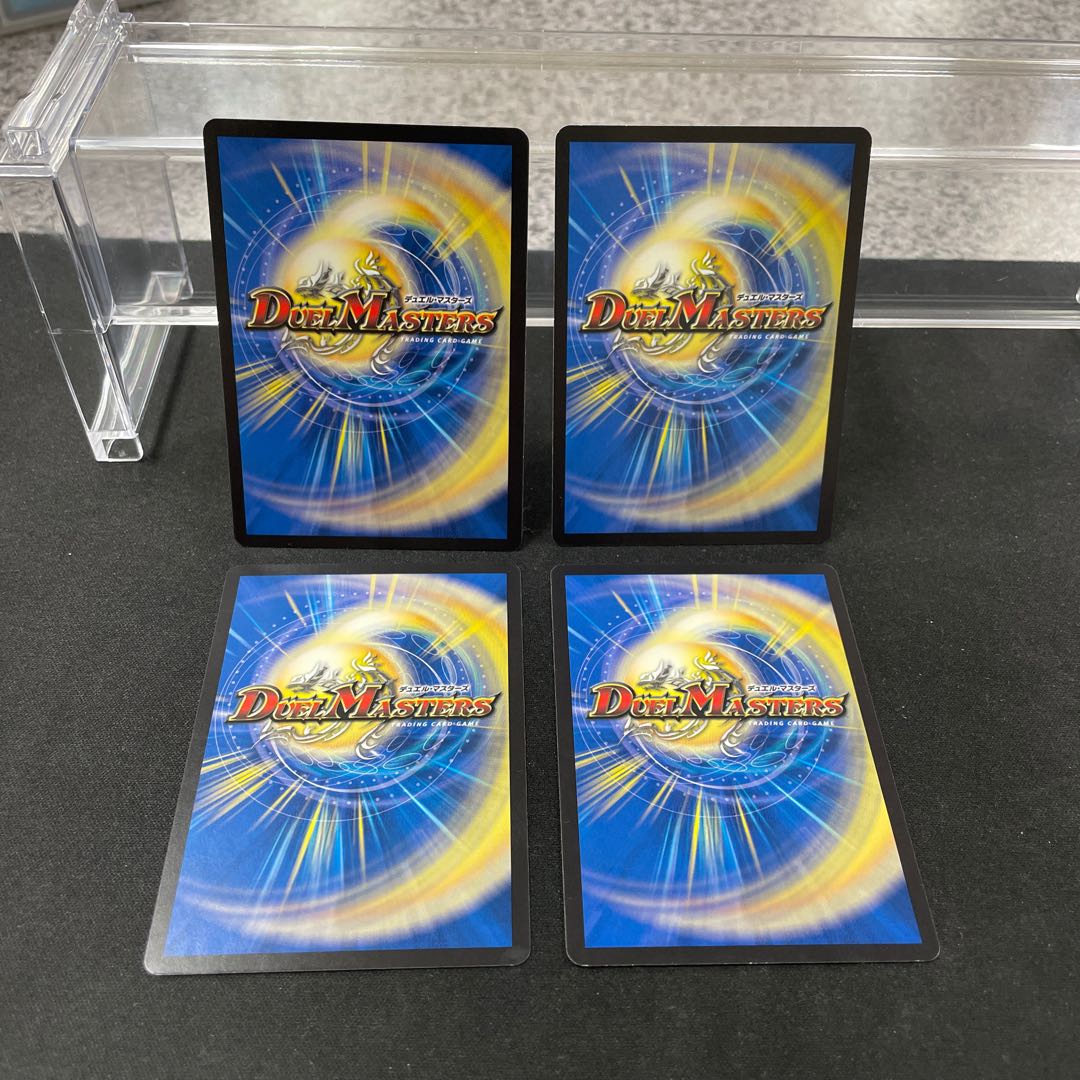 Psychic person of the past (Black Treasure) U T15/T20