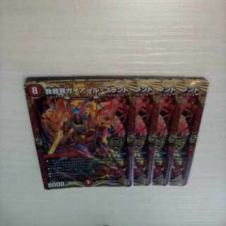 GAGA GAIAR Brand KGM KM2/KM3 4 sheets