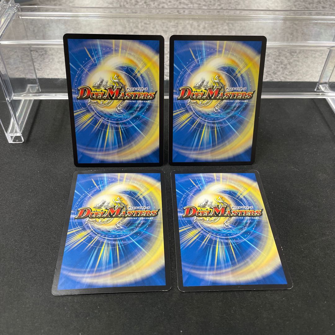 JET" Lemmings, Dragon-dresser|Lorenz, Typhoon U 53/103