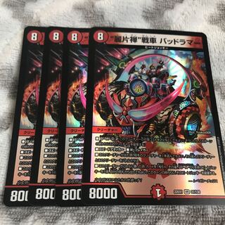 "Rei Katzen" tank Dangerous Lamar VR 31/130