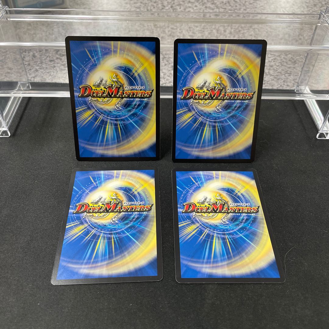 DG-Parthenon - The Land of the Dragon's Creation - R 48/138