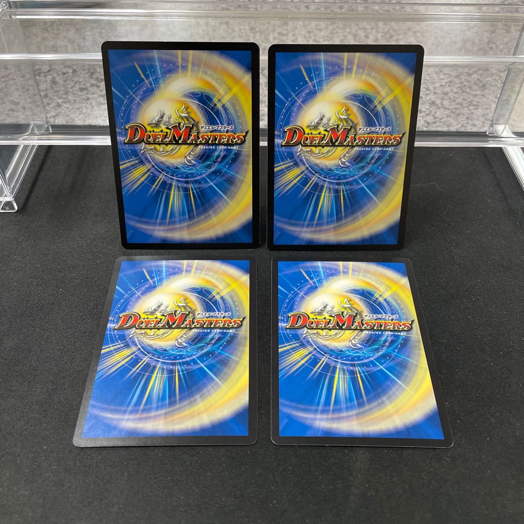 Psychic people of this world U 25/95