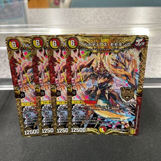 アルカディアス・モモキング KGM KM1/KM3