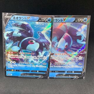 【特価】ルミナスサイン ネオラントV RR 026/172【s12a VSTARユニバース【s9 スターバース 1枚