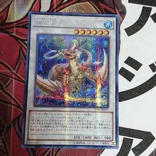 【希少・美品】遊戯王 瑚之龍 コーラル・ドラゴン アジア シークレット