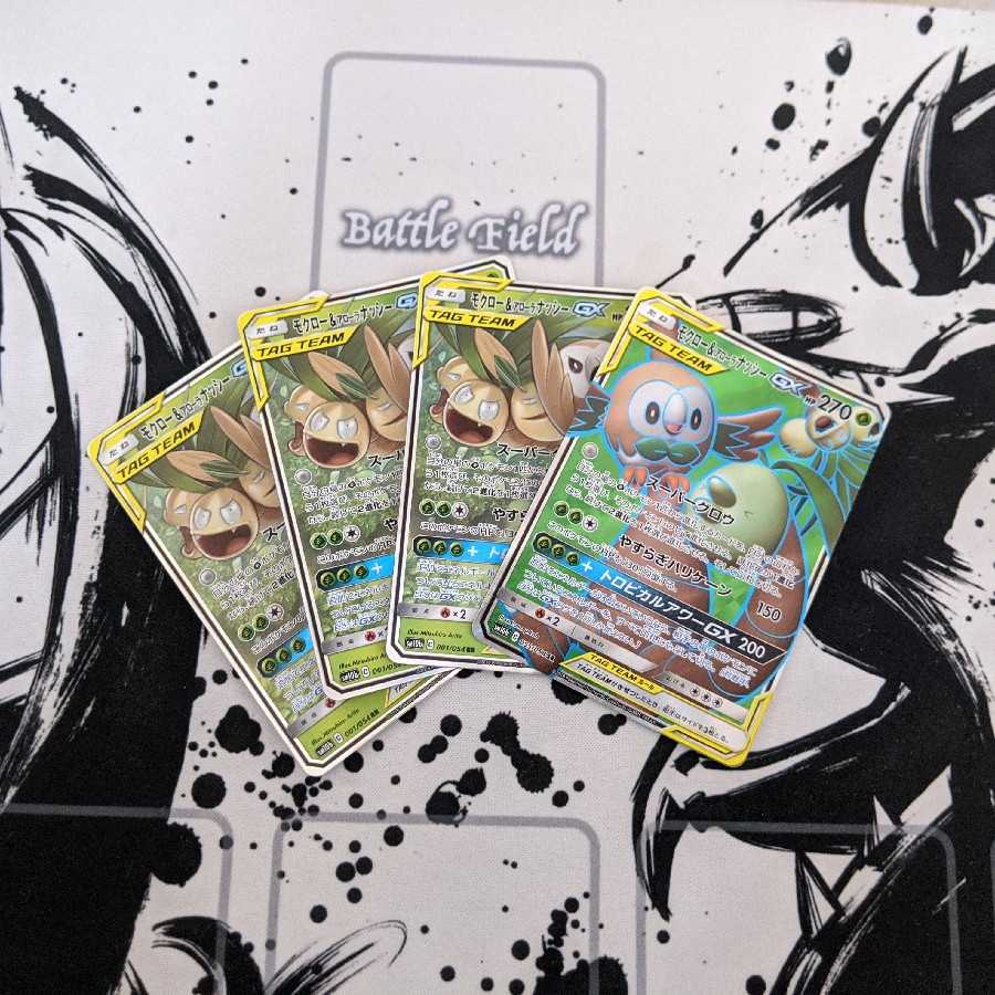 今日まで！ モクロー＆アローラナッシー 4枚