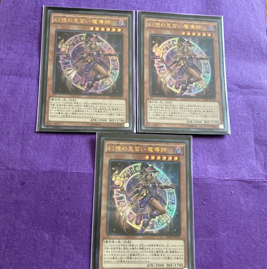 Apprentice Illusion Magician Ultra Rare JP122