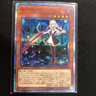 閃刀姫レイ　20th シク　シークレット