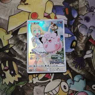 ちゃんでもさん専用