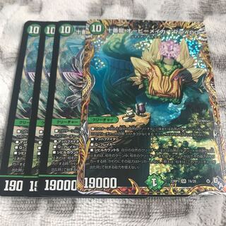 Juban Ryu Aubie Rosa Car Par100 SR S7/S8