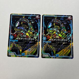 Senzui Kan-chan 2 sheets