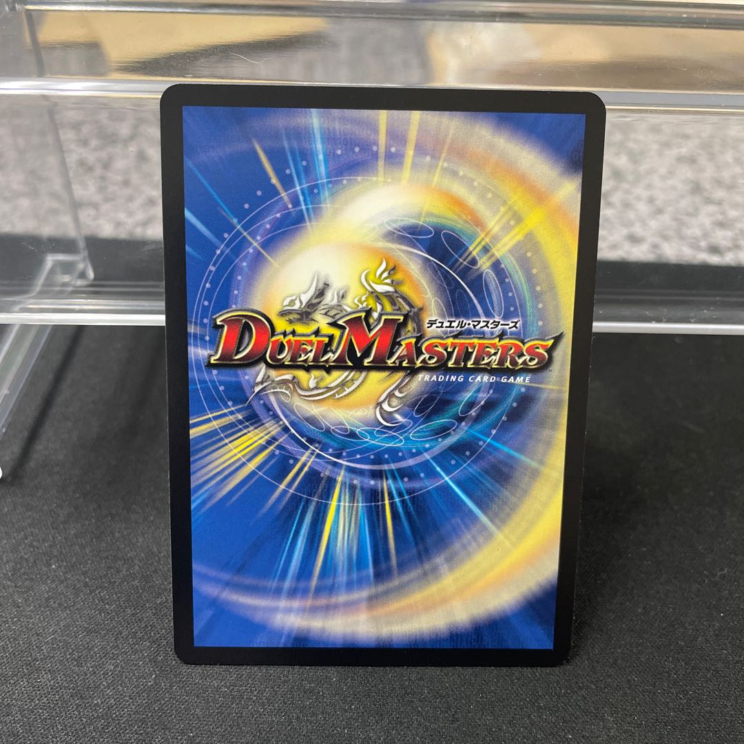 禁断の轟速 ブラックゾーン SR S7/S15