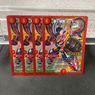 Roaring Invasion Red Xorn SE L2(Secret)1/L2 1枚