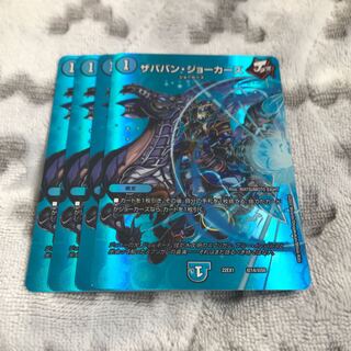 Xababan Jokers Psychic14/Psychic50