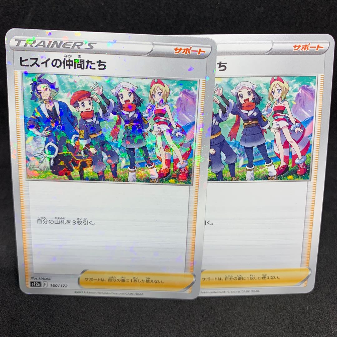 Jade Companions (Kira) 160/172 [s12a VSTAR Universe