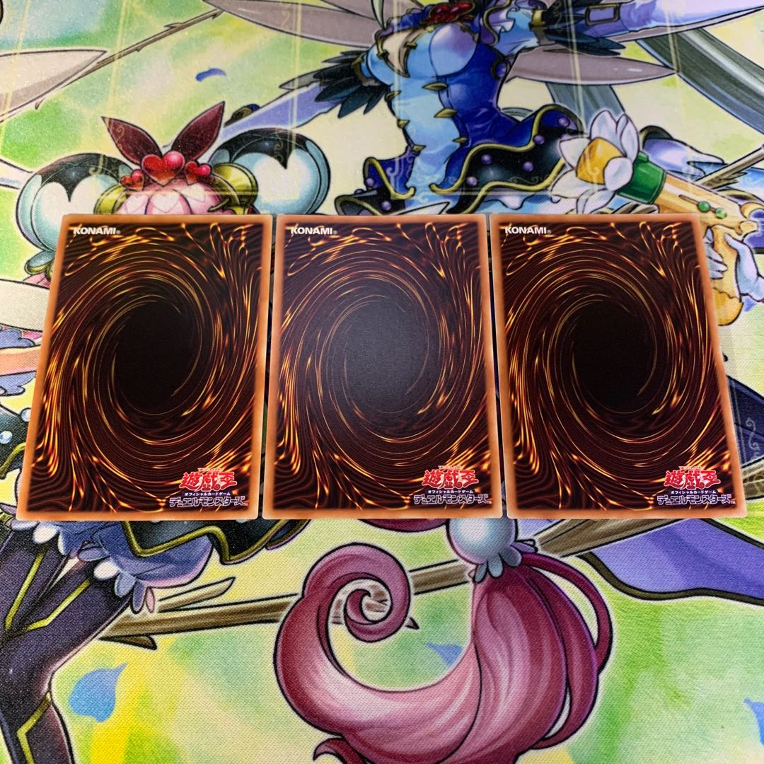 黒い旋風 スーパー 3枚セット