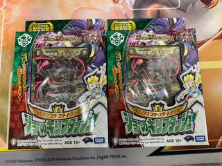 キングマスタースタートデッキ　ジョーのキリフダッシュトレカ侍　2個セット