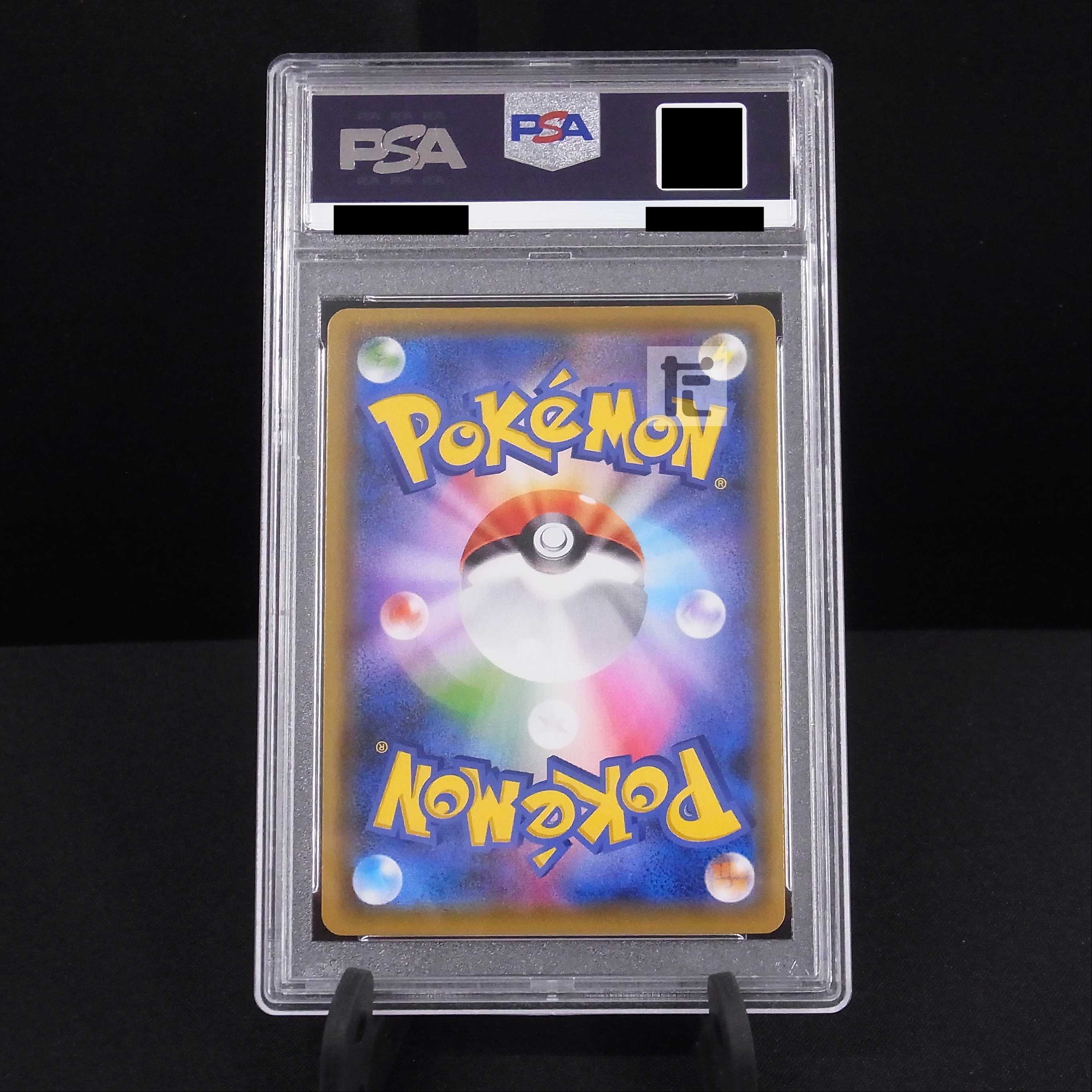 PSA10] DedenneGX SR SA Special Art 175/173 Appraisal/Control: MP4438