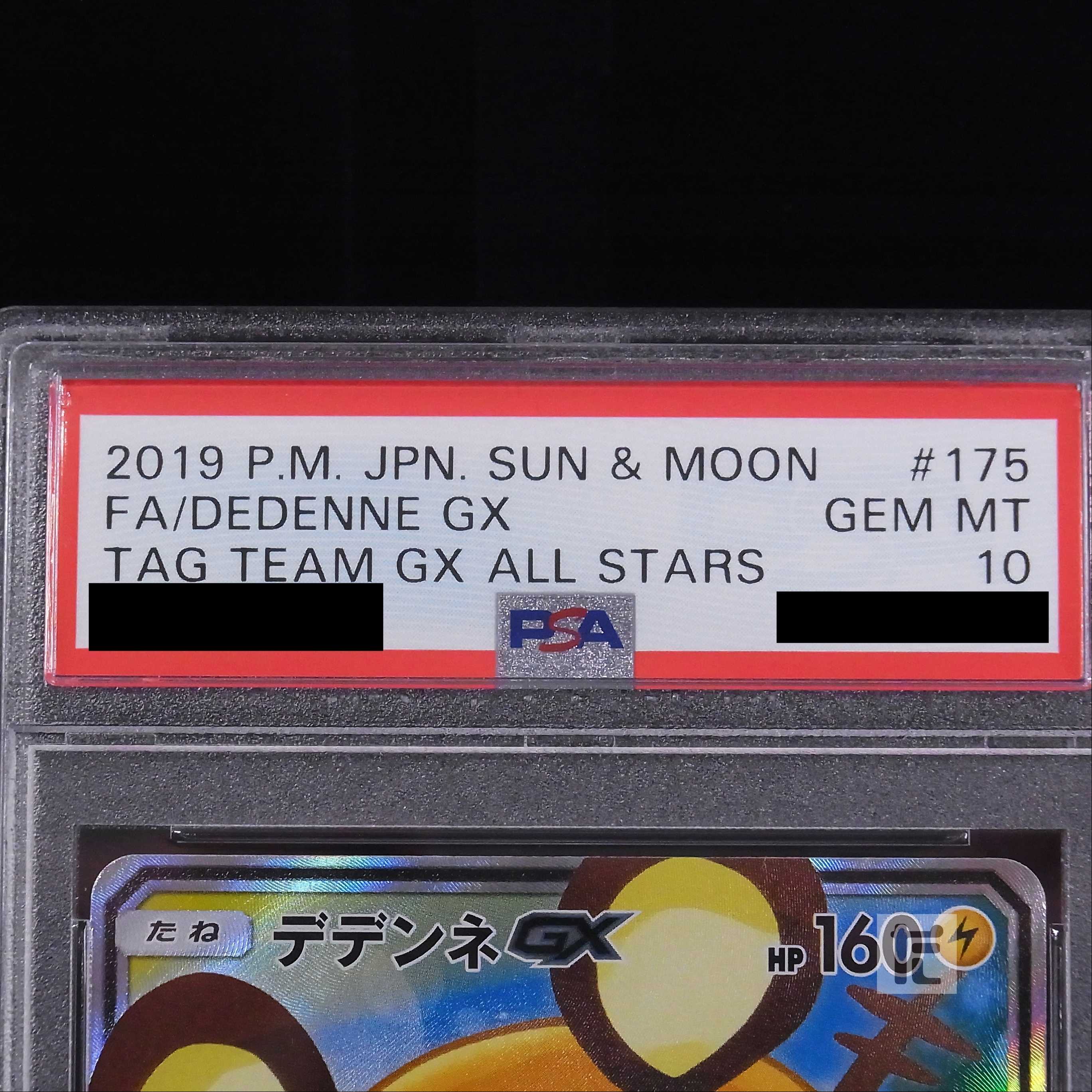 PSA10] DedenneGX SR SA Special Art 175/173 Appraisal/Control: MP4438