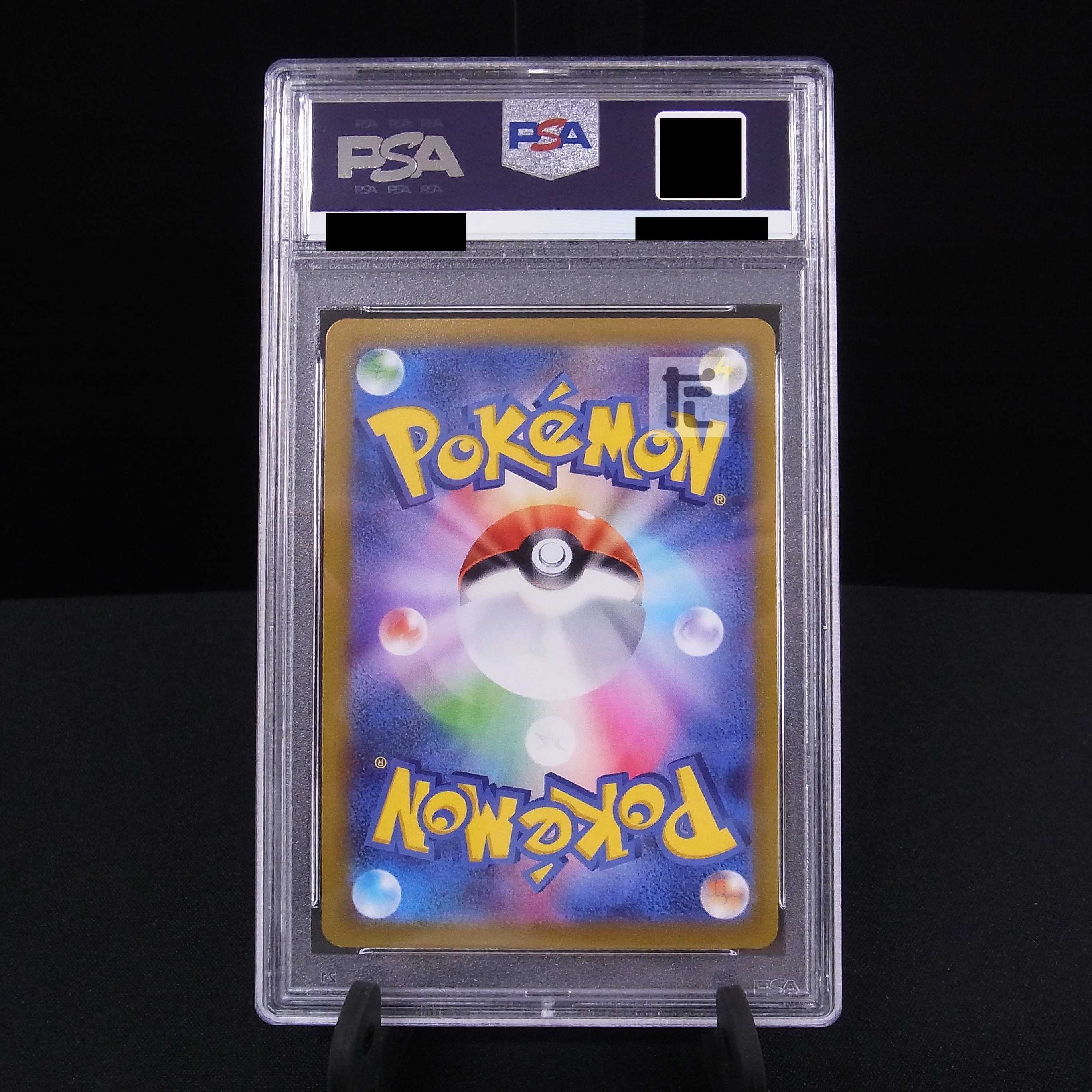 PSA10] MewtwoV SR SA Special Art 074/071 Appraisal/Control: MP4437