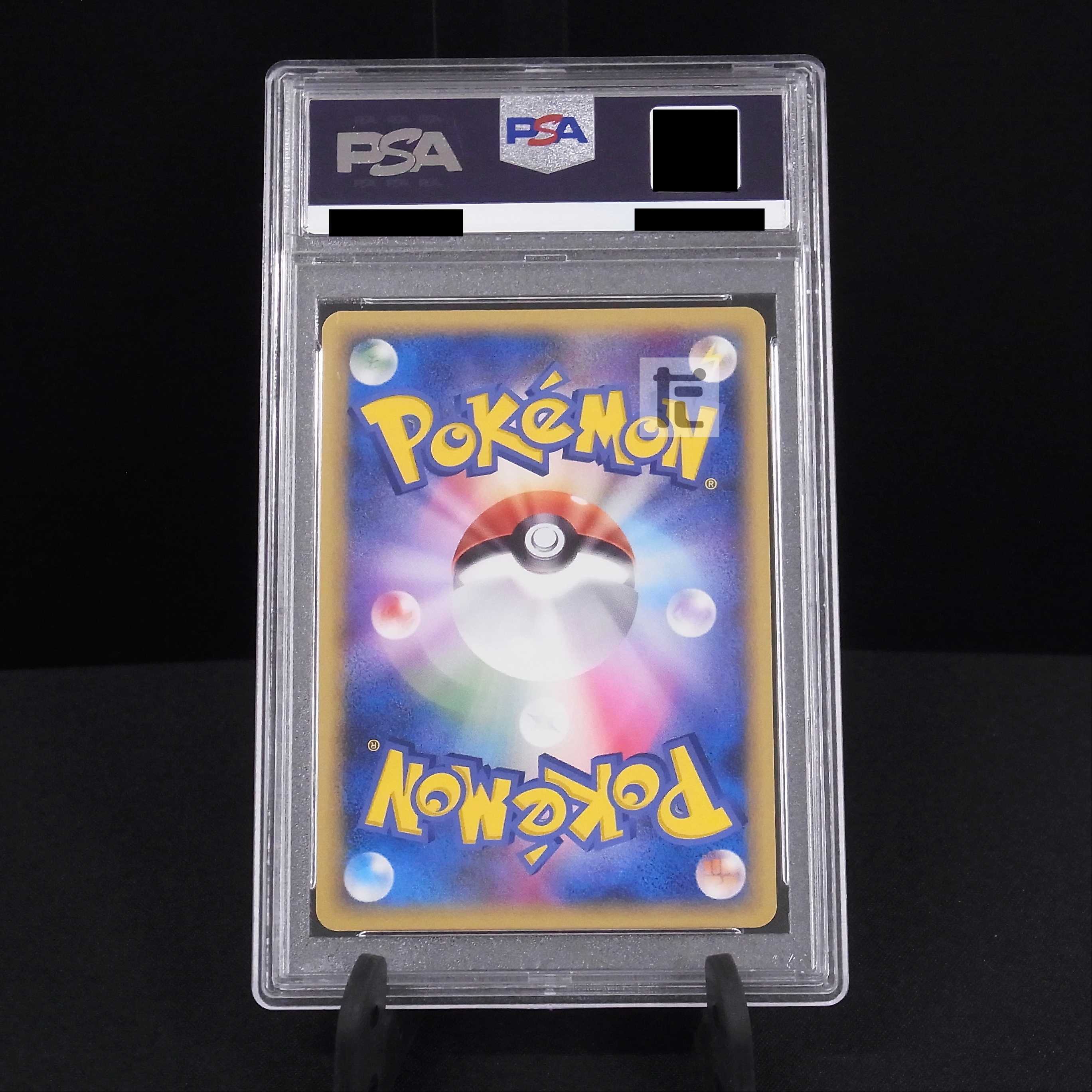 PSA10] Mewtwo Delta Species Unlimited 019/086 Appraisal/Control:▼MP4434