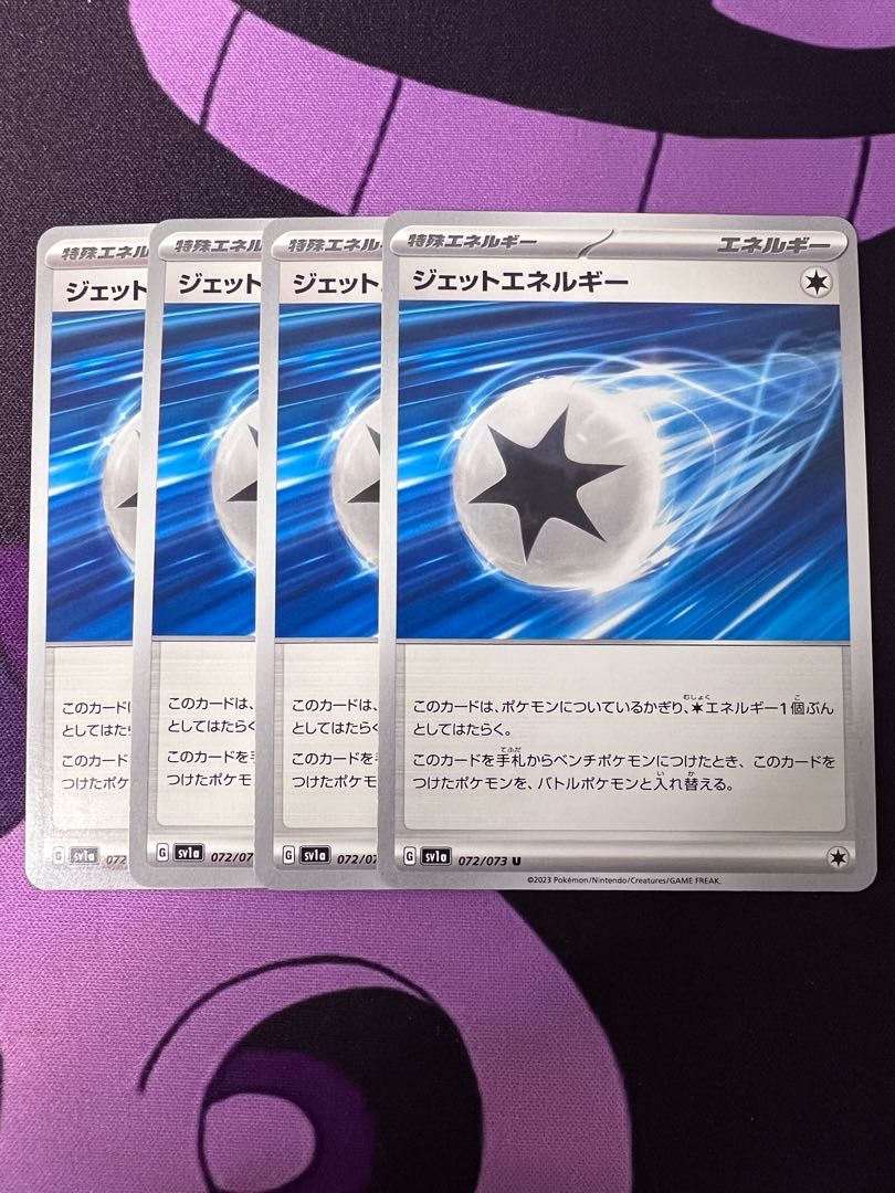 Dedicated Jet Energy U 072/073