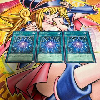 Degenerate Circuit Rare JP047