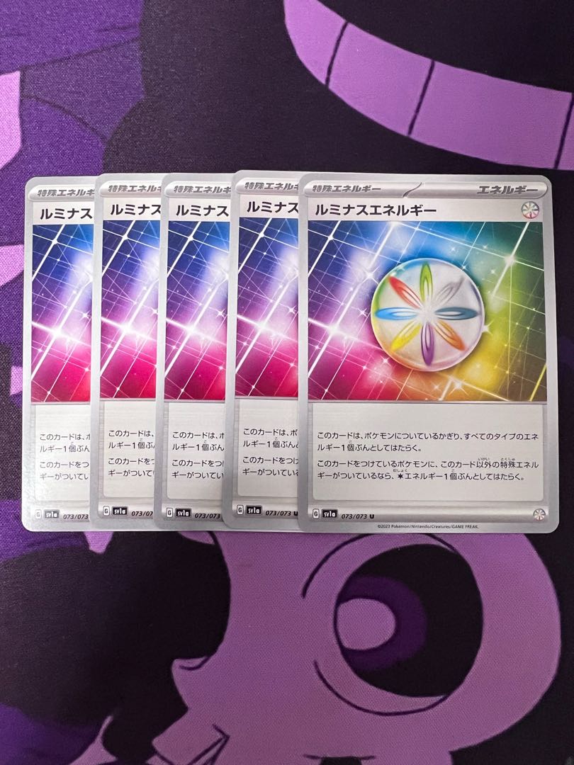 Luminous Energy U 073/073 5 sheets