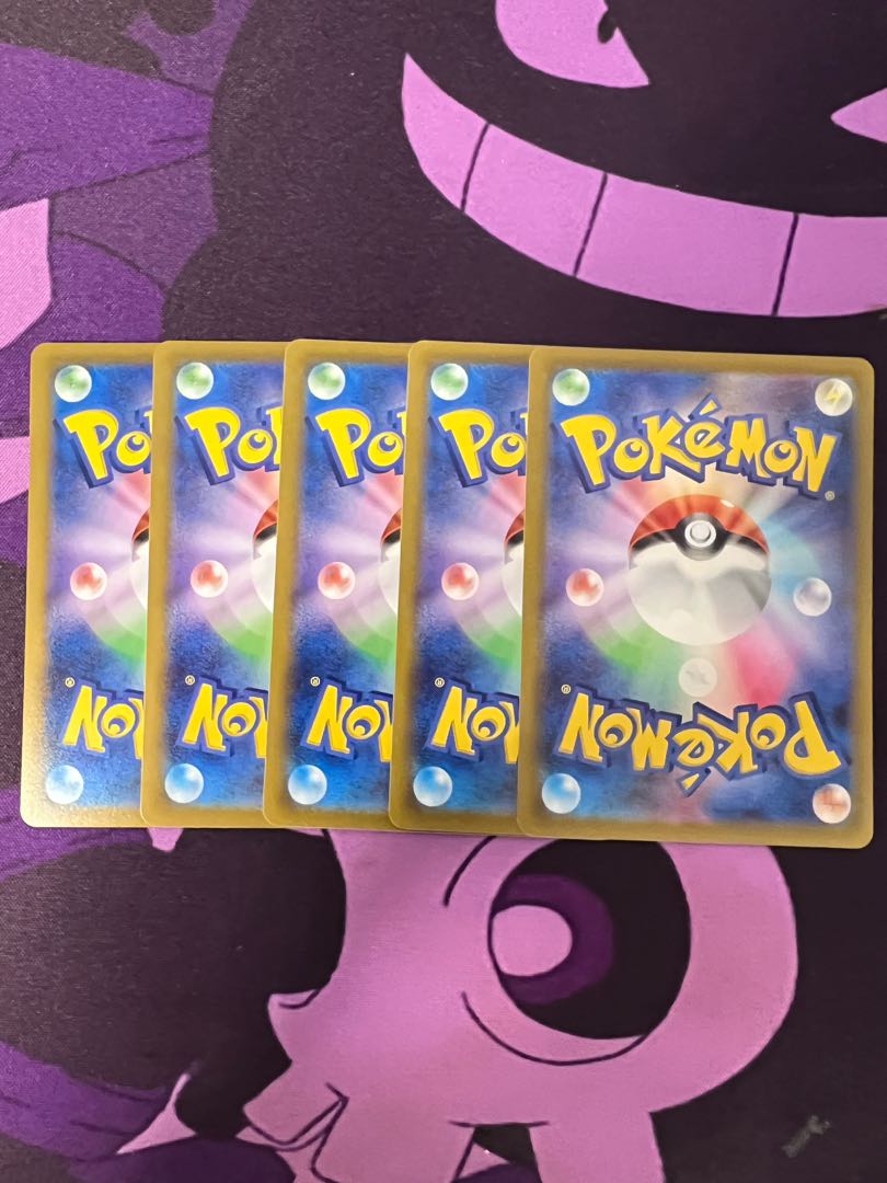 Luminous Energy U 073/073 5 sheets